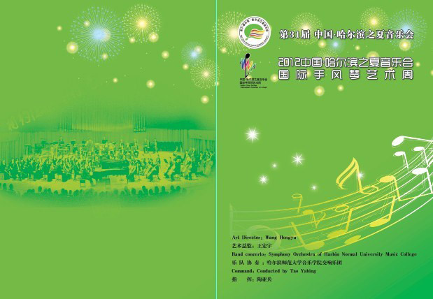 Opening Program