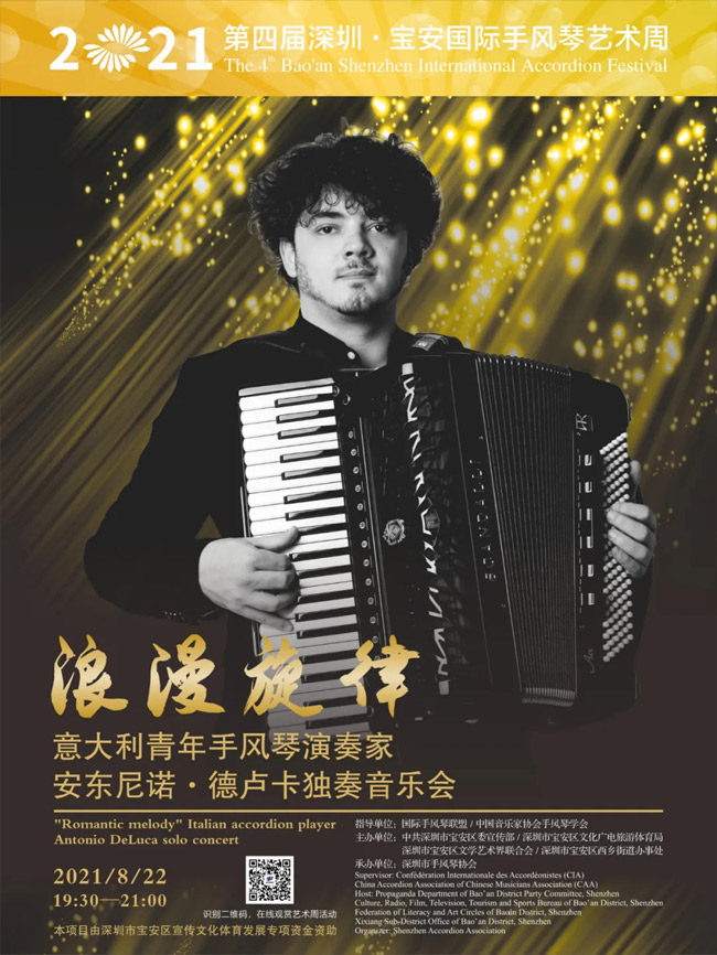 Antonino DeLuca concert poster