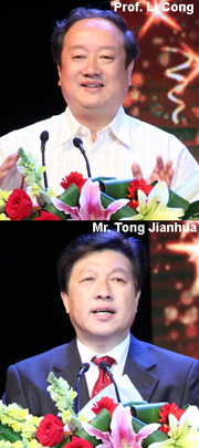 Prof. Li Cong, Tong Jianhua