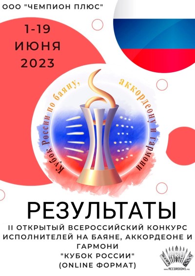 poster 14