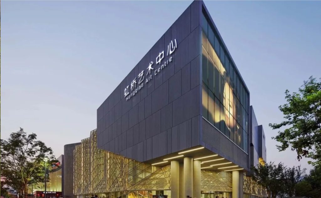 Hongqiao Art Center, Shanghai