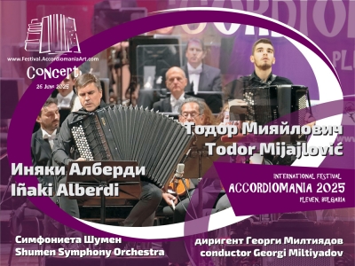 Accordiomania Concerts