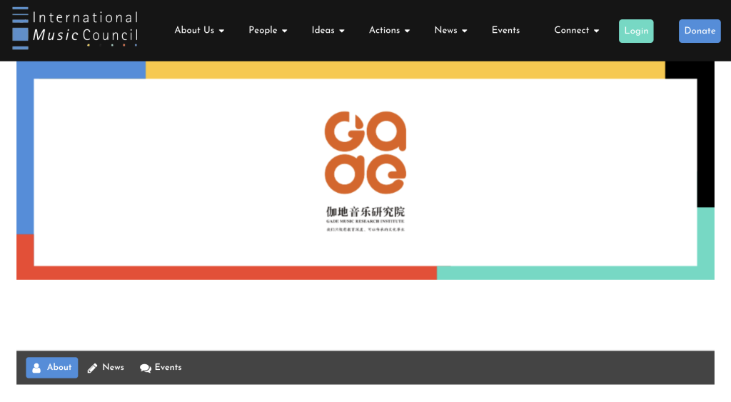 Gade webpage on IMC website