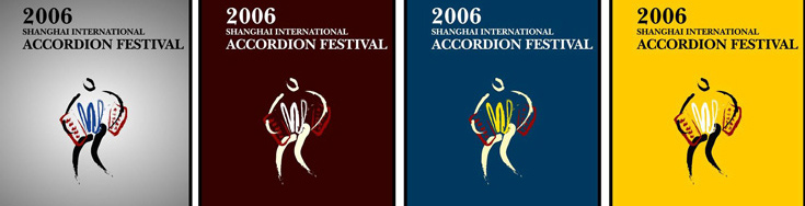 2006 Shanghai International Accordion Festival