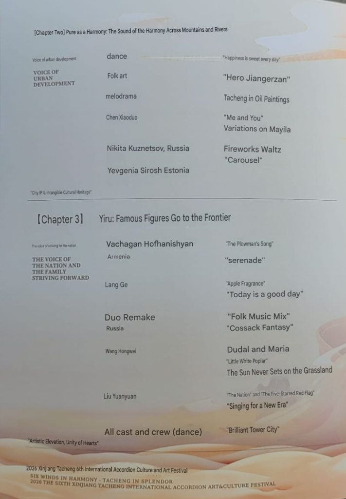 2026 program translation page 2