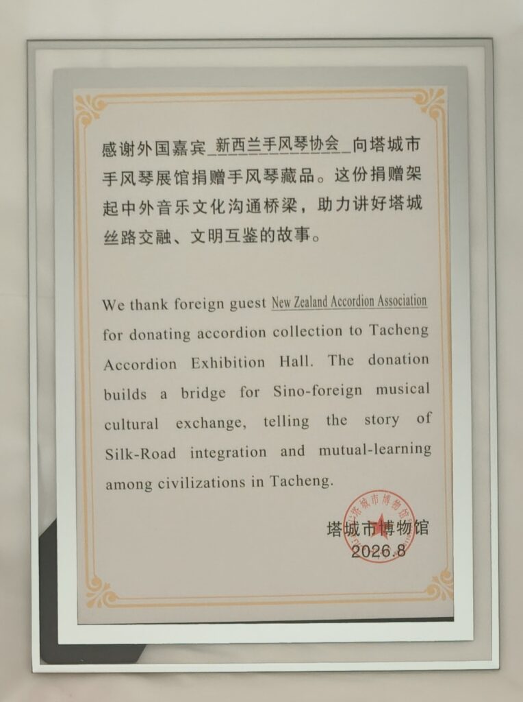 Presentation certificate