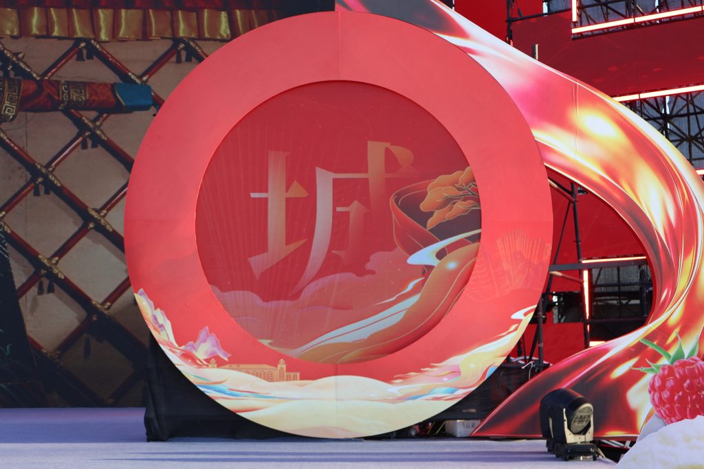 Stage graphic