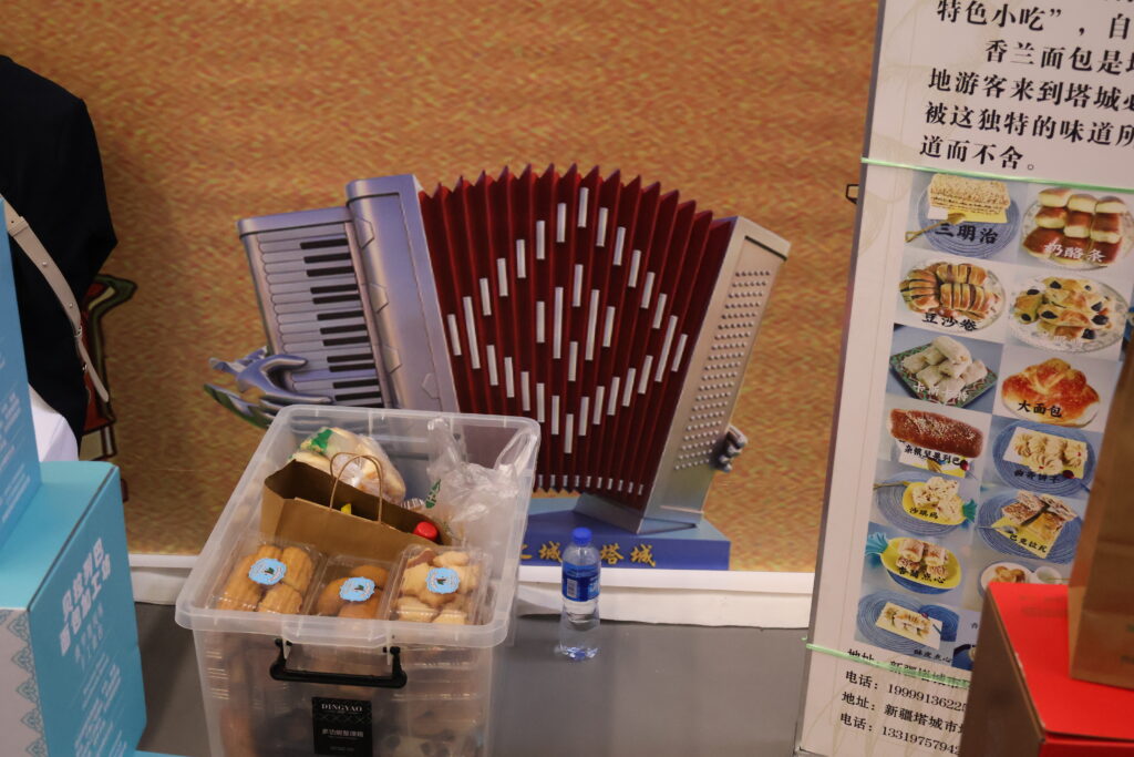 accordion graphic