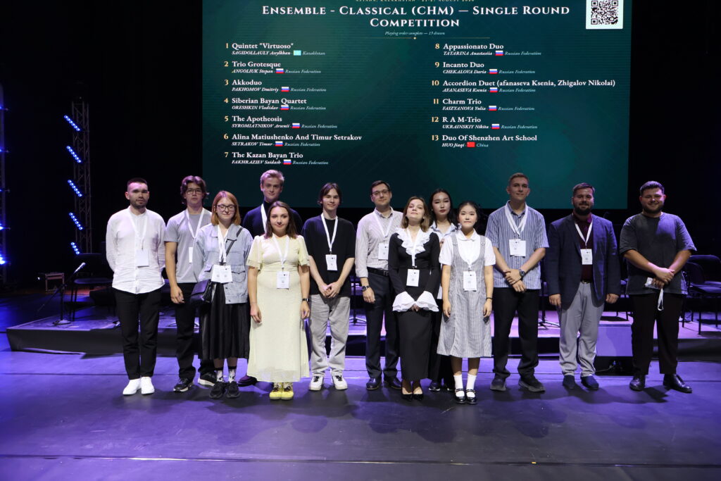 Chamber Music Ensemble draw - one from each group