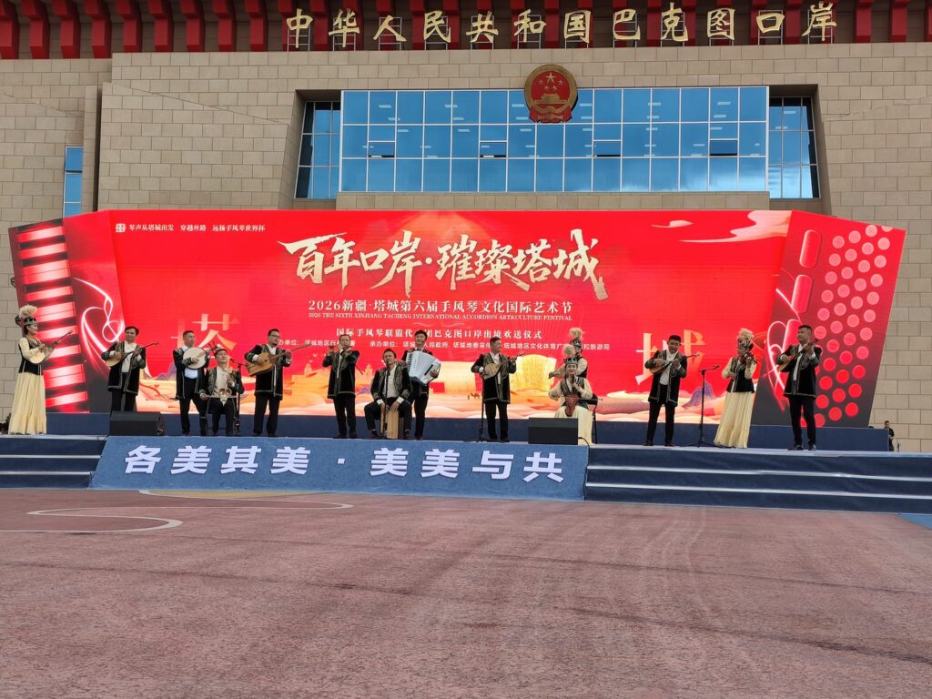Musicians perform